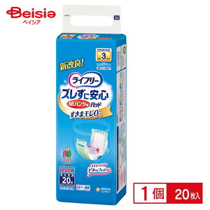 jE`[ Ct[YɈSpcpAƂpbh20 | AƂpbh pcp  p Yh~ lpނ  VjA ܂Ƃߔ ނ ނ 