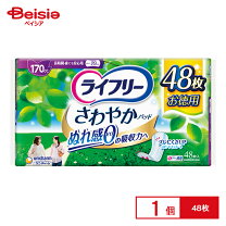 楽天市場】ライフリー 170cc 48枚の通販