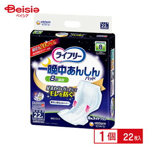 jE`[ Ct[Ӓ񂵂AƂpbhSvX22 | AƂpbh Ӓ񂵂 SvX ppbh lppbh ppbh