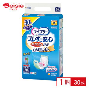 ユニ・チャーム ライフリーズレずに安心紙パンツ専用尿とりパッド長30 | 尿とりパッド 紙パンツ用 長時間 介護用 ズレ防止 大人用紙おむつ 高齢者 シニア まとめ買い おむつ 紙おむつ 失禁