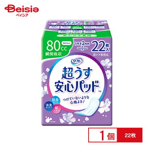 uhDR[|[V tSpbh80cc22 | t Spbh ARpbh 80cc ʗp y  p jp zpbh  T|[g