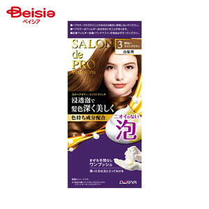 ダリヤ サロンドプロ 泡のヘアカラーエクストラリッチ3 1個 | 泡 ヘアカラー 自宅 ヘアカラー セルフ 簡単 時短 市販 セルフカラー ヘアカラーキット 白髪染め