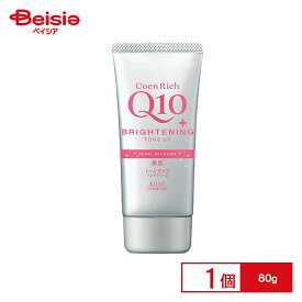 コーセー コエンリッチ トーンアップ ハンドクリーム 80g