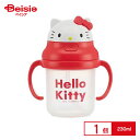 スケーター ストローホッパー 両手マグ ハローキティ 230ml