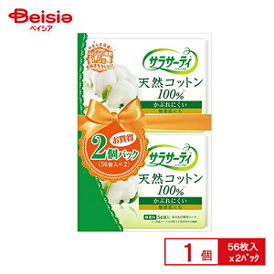 ѐ TT[eB Rbg100  562P | TT[eB Rbg100  ̃V[g pi ܂Ƃߔ fP[g][ ɗD