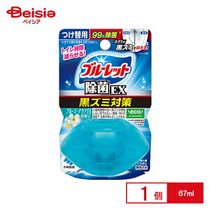 ѐ t̃u[bg EX u[~[ANAEX̍ 67ml | u[bg  EX u[~[ANA gCp