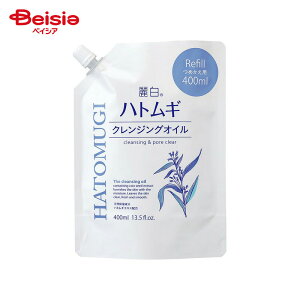 熊野油脂 麗白 ハトムギ クレンジングオイル 詰替 400ml