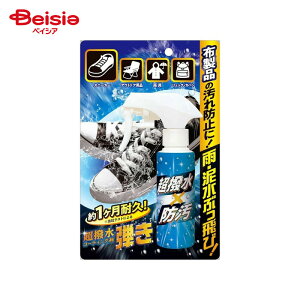 y|Cg20{11/20-12/11܂ŁzFa R[eBOܒeI zip 100ml | R[eBO zp Xv[ hXv[ \t@ J[ybg   h