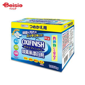 CIP~J Pix ILVtBjbV ߂p1650g