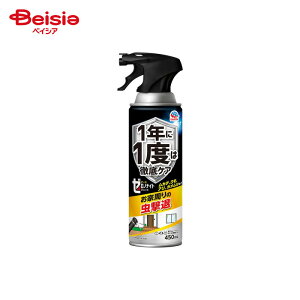 A[X [miCg CȒpWFbg 450ml