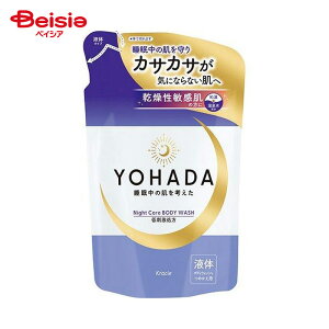 NVG YOHADA {fBEHbV l֗p 360ml