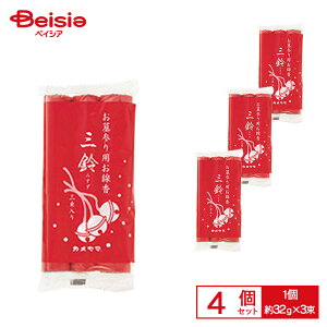 J} O鑾i32g×3j×4 |  Zbg J}  3  d _ a_