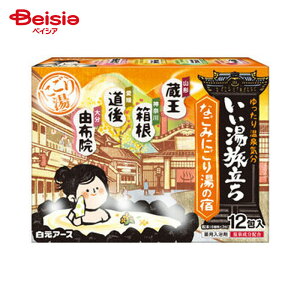 A[X  Ȃ݂ɂ蓒̏h 12