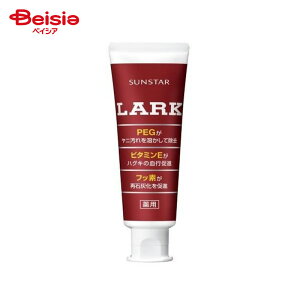 サンスター ラーク スタンディングタイプ 150g | ラーク 歯磨き粉 スタンディング 知覚過敏 歯周病 予防