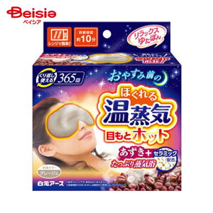 A[X bNX䂽ۂ ڂƃzbg ق鉷C 1
