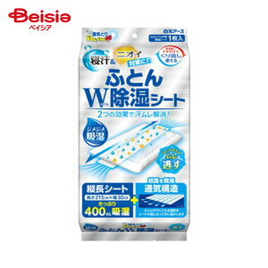 A[X hChCUP ӂƂWV[g 1