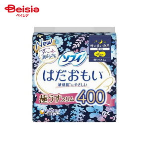 ���j�E�`���[�� �\�t�B�͂������� �ɂ����X�������ɑ����� 9�� | �����p�i �����p�i�v�L�� �\�t�B �͂������� �ɂ����X���� ���ɑ�����p 9�� ��p �H�� ���ɗD���� �q���� ���� �Y���h�~ 