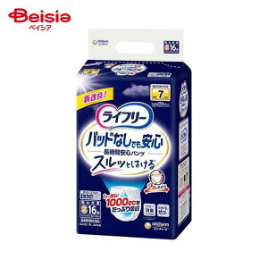 jE`[ Ct[pbhȂłԈSpc S 16 | pc lp pbhȂ pc STCY p Yh~ lpނ  VjA ܂Ƃߔ ނ 