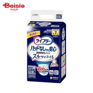 jE`[ Ct[pbhȂłԈSpcLL 10 | pc lp pbhȂ pc LLTCY p Yh~ lpނ  VjA ܂Ƃߔ ނ 