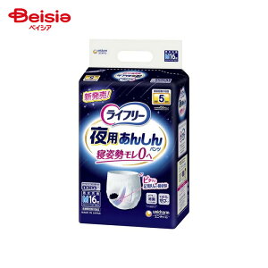 jE`[ Ct[p񂵂pc5M13 | p񂵂pc MTCY ppc lpނ 5z