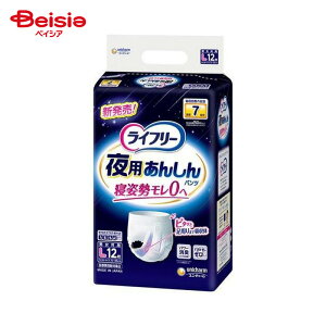 jE`[ Ct[p񂵂pc7 L12 | p񂵂pc LTCY ppc lpނ 7z