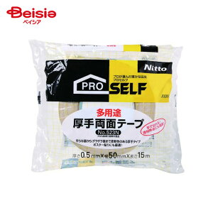 jgY pr藼ʃe[v 50×15 No523