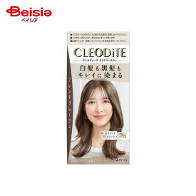 ダリヤ クレオディーテ クリアリーカラー フレンチグレージュ 1セット