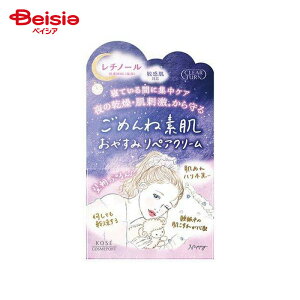 R[Z[RX|[g NA^[ ߂ˑf ₷݃yAN[ 50g