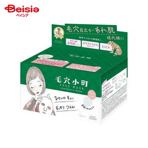 R[Z[RX|[g NA^[ ܂ɂь}XN 30