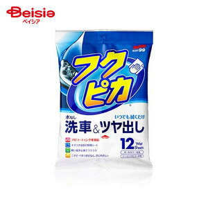 \tg99R[|[V \tg99 tNsJ12 4.0