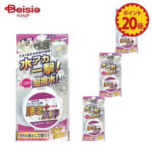 y|Cg20{11/20-12/11܂ŁzR[eBOܒe! NU[^Cv 60g×4Zbg | R[eBO NU[ C CƂ  Lb` VN   | ܂