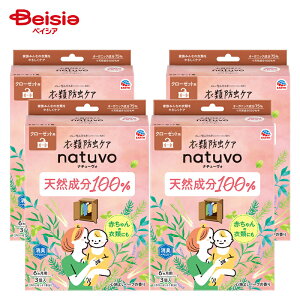 A[X ߗޖhPANATUVON[[bgp 3×4 | h N[[bg NATUVO VR I[KjbN ܂Ƃߔ ݂艺 Zbg  e