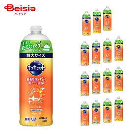 キュキュット 詰替 700ml×16個セット | キュキュット オレンジの香り 詰替 700ml 16個セット 台所洗剤 食器用洗剤 洗剤 詰め替え 大容量 キッチン洗剤 まとめ買い 業務用 飲食店 ストック