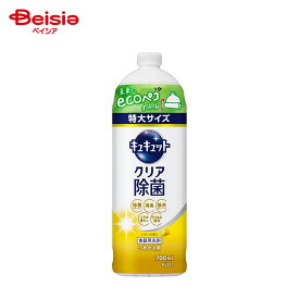 花王 キュキュット クリア除菌 レモンの香り 詰替700ml 台所洗剤 | キュキュット クリア除菌 レモンの香り 詰替 700ml 台所洗剤 食器用洗剤 洗剤 詰め替え 大容量 キッチン洗剤 除菌 まとめ買い 節約