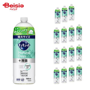 y|Cg10{11/20-12/11܂ŁzLLbg Natural Days{ۃ@?xi l 700ml×16Zbg | LLbg i`fCY  @[xi VgX l 700ml 16Zbg 䏊 H