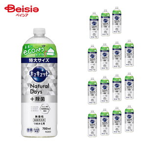 y|Cg10{11/20-12/11܂ŁzLLbg Natural Days{ۖ l 700ml×16Zbg | LLbg i`fCY   l 700ml 16Zbg 䏊 Hp  l