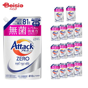 y|Cg10{11/20 12:00-12/11܂ŁzA^bNZERO ߂ 810g×15Zbg |  A^bNZERO lߑւ  ߐ Z l炵 ܂Ƃߐ e Mtg v[g pi ߗސ
