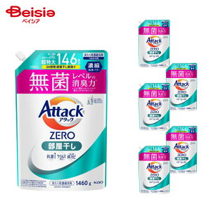 y|Cg10{11/20 12:00-12/11܂ŁzA^bNZERO  ߂ 1460g×6Zbg | A^bNzero ߂ lߑւ    l  lC ܂Ƃߔ ߗp