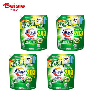 y|Cg10{11/20-12/11܂ŁzA^bNREX p ߂ 2030g×4Zbg | A^bN REX  lߑւ  e ܂Ƃߔ Ɩp