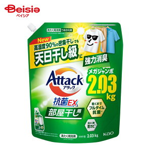 y|Cg10{11/20-12/11܂ŁzA^bNREX p ߂ 2030g | A^bN REX  lߑւ  e