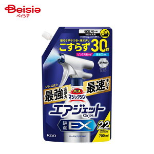 y|Cg10{11/20-12/11܂Łzԉ oX}WbN GAWFbg EX n[oNA̍ ߂p 700ml | oX}WbN GAWFbg EX n[oNA lߑւ 