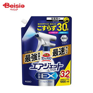 y|Cg10{11/20-12/11܂Łzԉ oX}WbN GAWFbg EX n[oNA̍ ߂p 1000ml | oX}WbN GAWFbg EX n[oNA lߑւ e