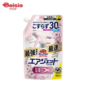 y|Cg10{11/20-12/11܂Łzԉ oX}WbN GAWFbg EX t[V[̍ ߂p 700ml | oX}WbN GAWFbg EX t[V[ lߑւ 