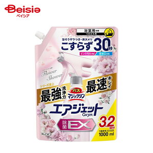 y|Cg10{11/20-12/11܂Łzԉ oX}WbN GAWFbg EX t[V[̍ ߂p 1000ml | oX}WbN GAWFbg EX t[V[ lߑւ 