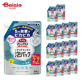 トイレマジックリン泡パックサボン＆シトラス詰替 660ml×15個セット | トイレ洗剤 泡スプレー サボン シトラス 詰替 便器掃除 防汚 消臭 トイレ掃除 除菌 スプレー 660ml 15個 まとめ買い 業務用