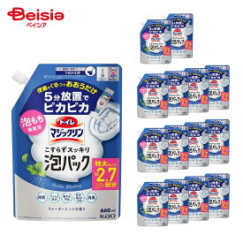 トイレマジックリン泡パックウォーターミント詰替 660ml×15個セット | トイレ洗剤 泡スプレー ウォーターミント 詰替 便器掃除 防汚 消臭 トイレ掃除 除菌 スプレー 660ml 15個 まとめ買い 業務用