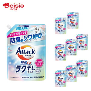 A^bNREXN ߂p 810g×9Zbg