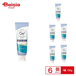 �I�[���c�[�~�[ �X�e�C���N���A �y�[�X�g[�i�`�������~���g]130G ×6�Z�b�g | �I�[���c�[�~�[ �X�e�C���N���A �y�[�X�g �i�`�������~���g �������� ���� ���L�\�h 130g 6�� �Z�b�g