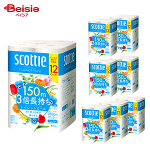 XRbeBt[3{12[VO×8Zbg | XRbeB t[ gCbgy[p[ 3{ VO 12[ ܂Ƃߔ ȃXy[X