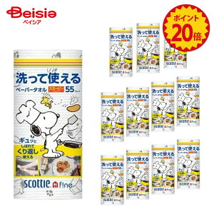 y|Cg20{11/20-27܂ŁzXRbeBĎgy[p[^IXk[s[1[i55Jbgj×12Zbg | XRbeB Ďgy[p[^I Xk[s[ y[p[ӂ Lb